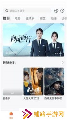 小柿子免费追剧