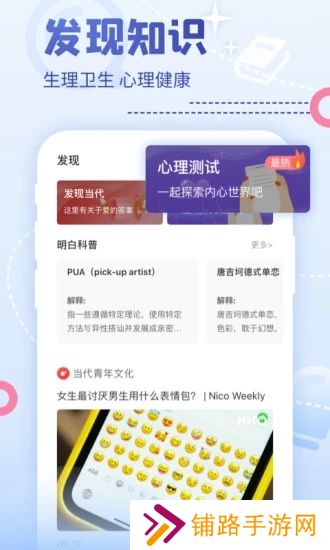 nico抖狸app官方最新免费下载