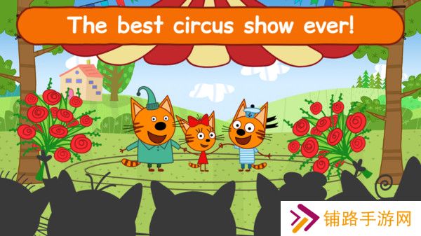 儿童猫咪马戏团