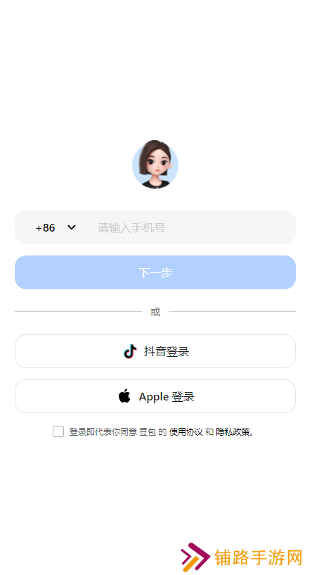 抖音豆包ai对话软件下载