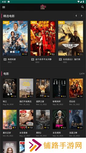 小毛驴影院