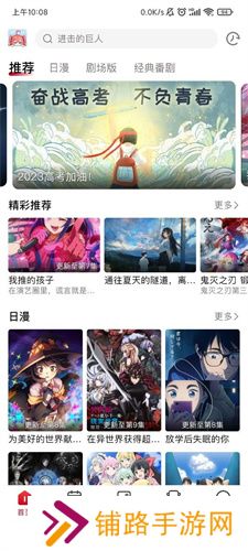omofun安卓版