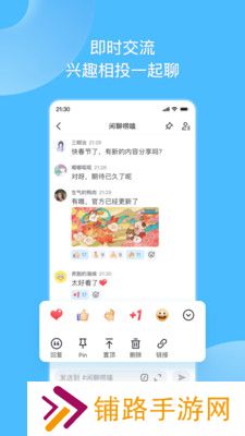 地铁跑酷fanbook下载安装最新版