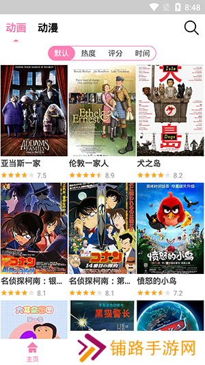Hanime动漫中文版