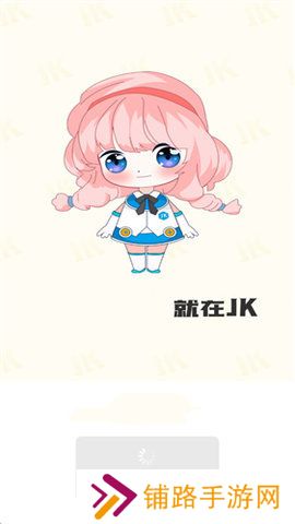 jk漫画2024最新版
