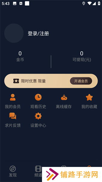 囧次元最新版无广告版