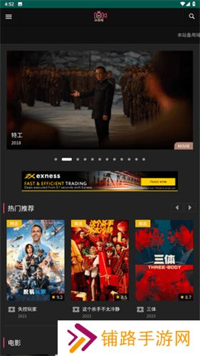 小毛驴影院