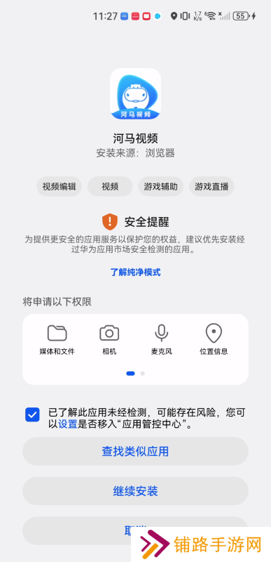 河马视频最新版