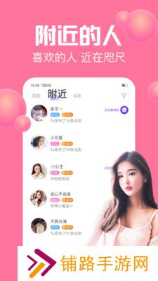 声吧语音聊天交友下载2025最新版