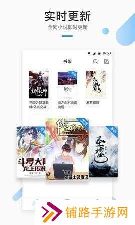 52书库最新版