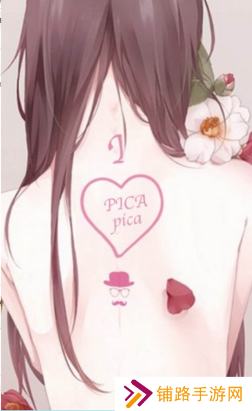 picacg哔咔