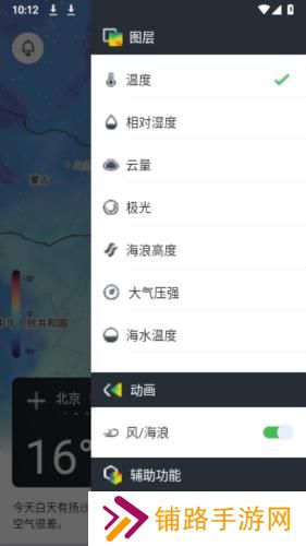 和风天气