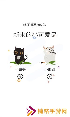 喵上漫画