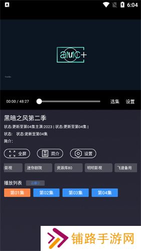 哆哆美剧最新版