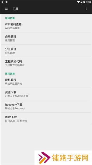 小欧工程师