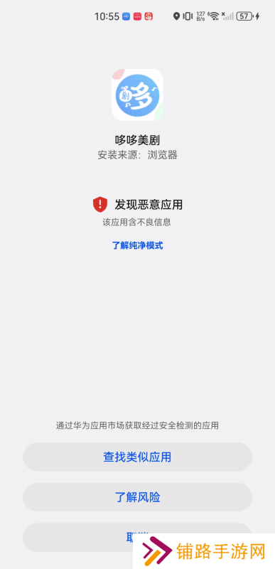 哆哆美剧最新版