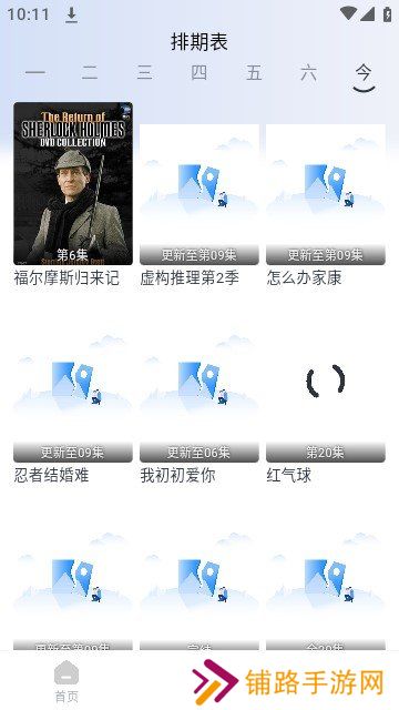 哆哆美剧最新版