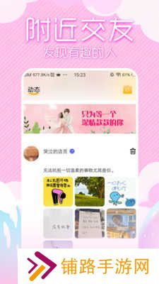 欲火视频最新版