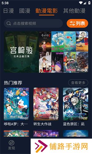 囧次元纯净版