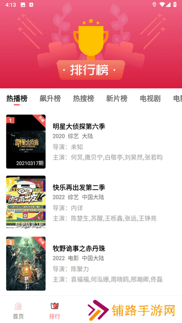 漫蛙2manwa免费页面免登录入口