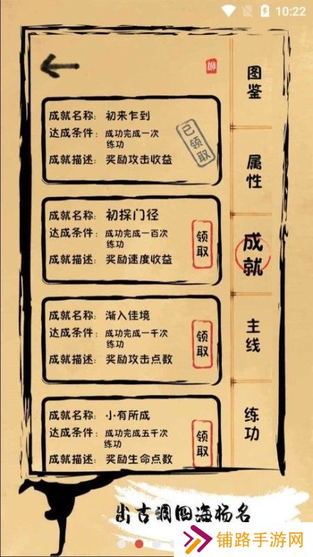 我练功发自内心