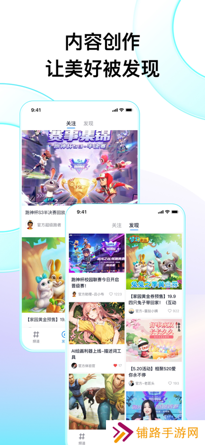 fanbook最新版下载2025
