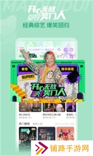 埋堆堆app电视版