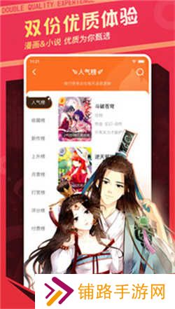 欲漫涩免费版2024