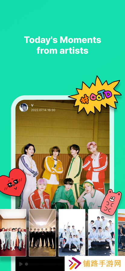 weverse最新版本2025下载