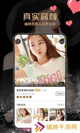 尤伴最新版下载