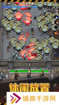 向僵尸开炮战地服