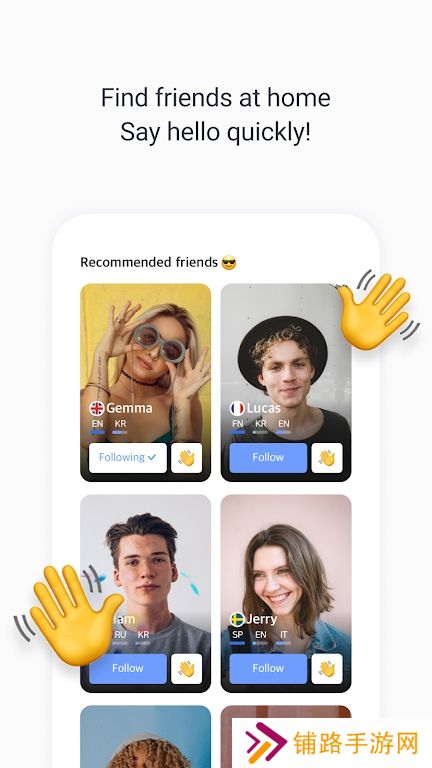 KFriends app最新版下载