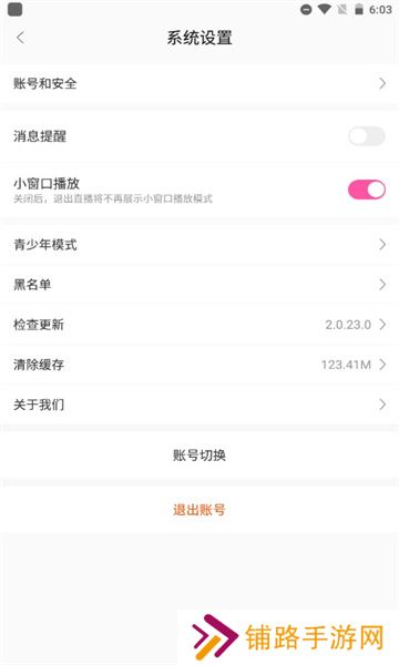 一同看亿同玩小蓝手机版下载
