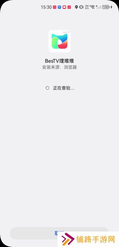 埋堆堆app电视版