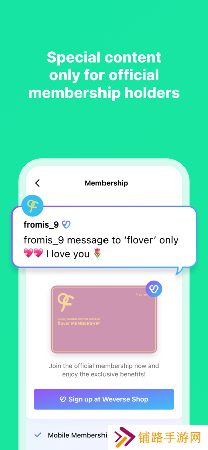 weverse最新版本2025下载