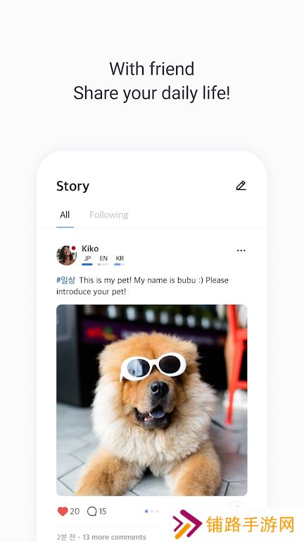KFriends app最新版下载