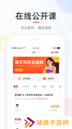 好分数成绩查询