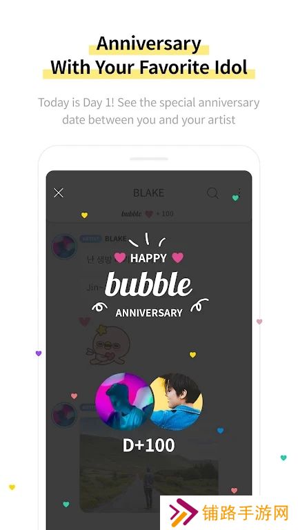 jyp bubble国际版官方下载