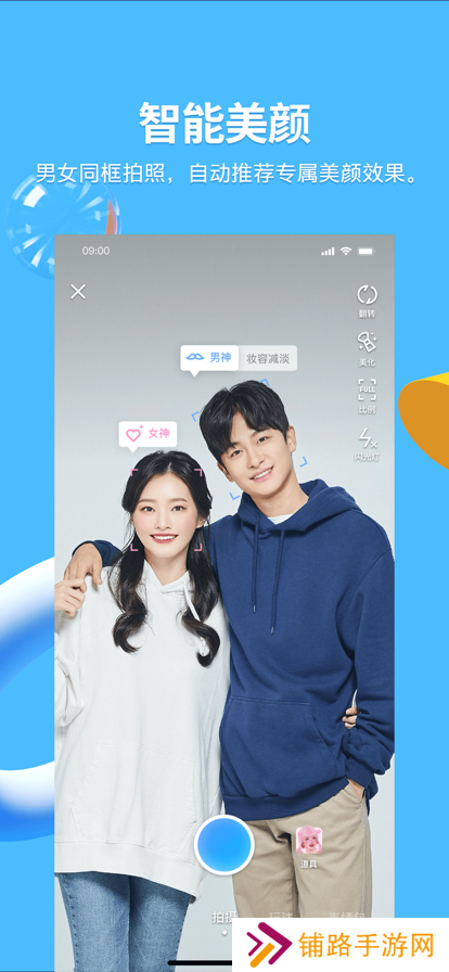 qq最新手机版2025下载