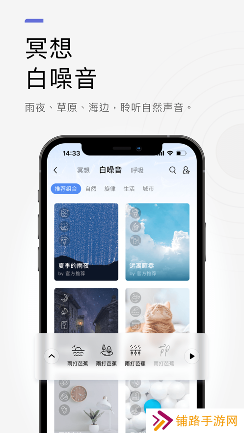 月食MBTI情感咨询app下载
