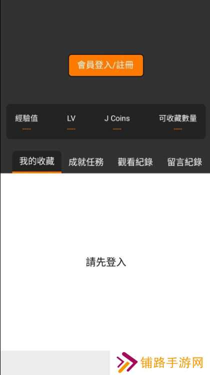 天堂jmcomicron.mic1.7.2