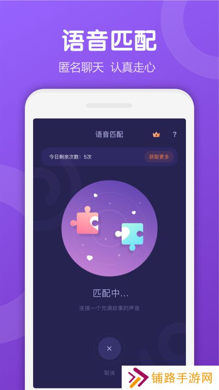 uki社交app下载