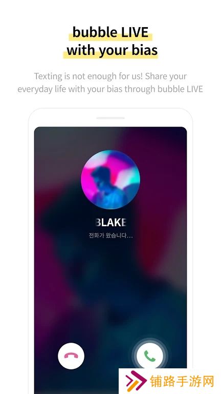 jyp泡泡最新安卓版下载(JYP bubble)