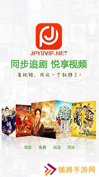 极品影视免费版