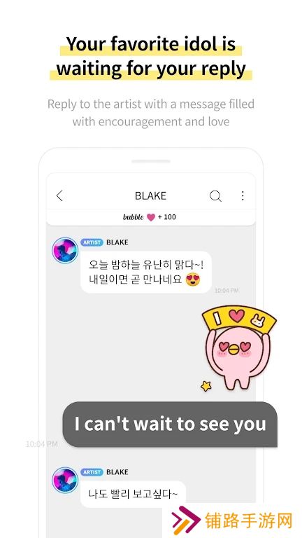 jyp bubble国际版官方下载