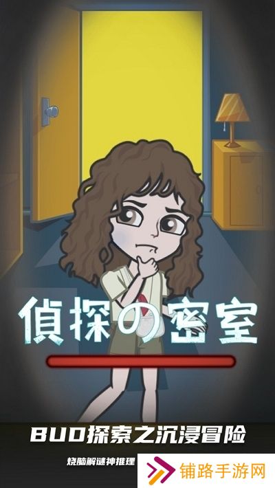 bud官方正版下载安装