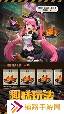 向僵尸开炮战地服