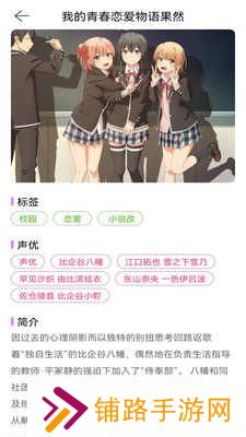 酷漫熊漫画app免费版