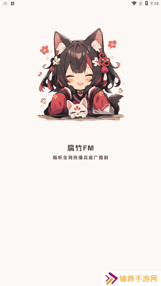 漫蛙漫画app免费版