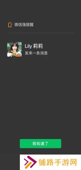 微信8.0.46下载最新版